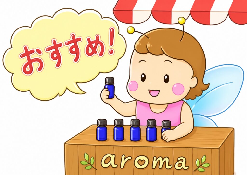 メンズにおすすめのアロマオイル