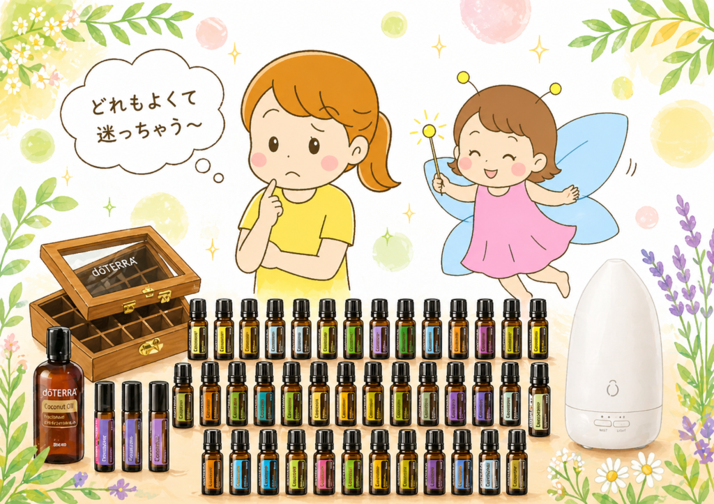 ドテラ】登録キット一覧2026年最新版｜全種類の内容・価格・おすすめの