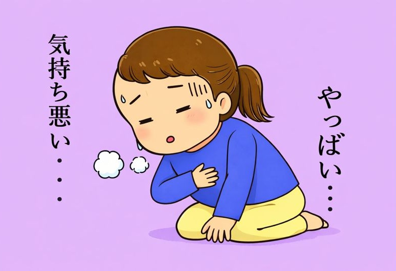 香りで頭痛・吐き気・咳が出たときは？