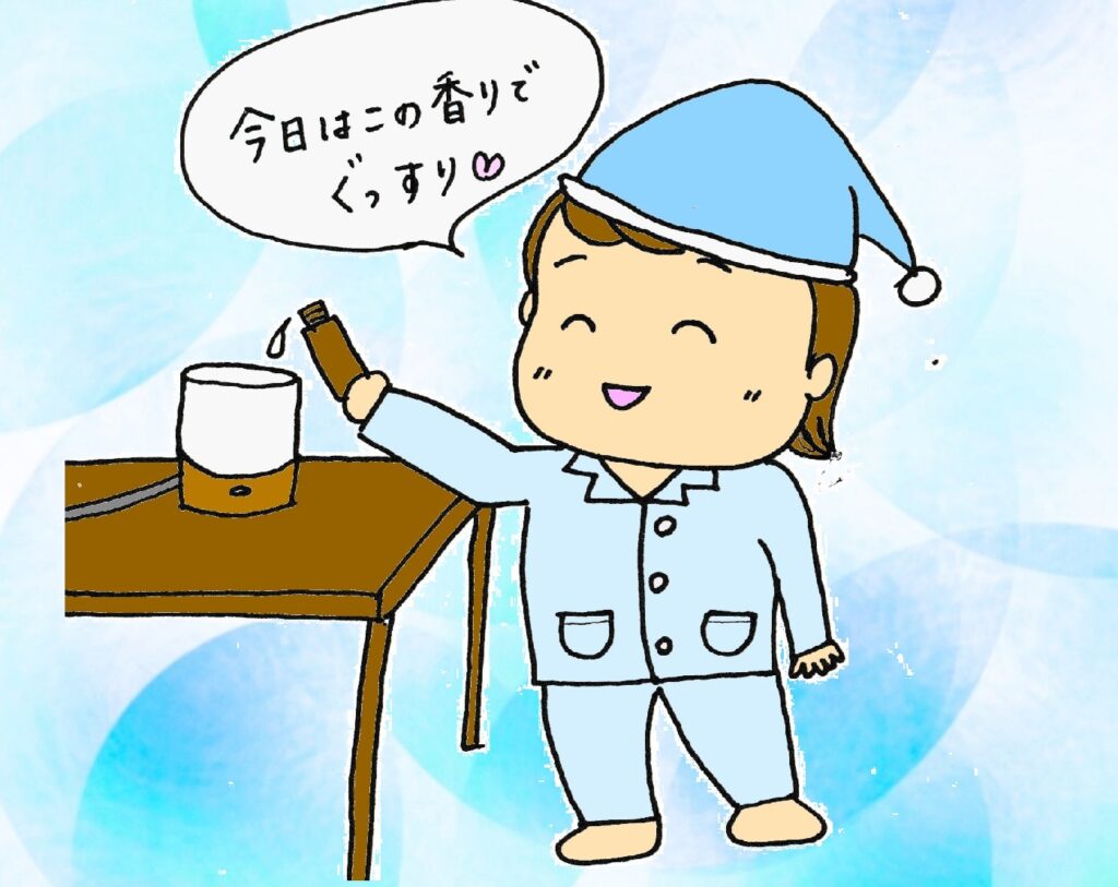 夜の寝室で使うアロマディフューザー