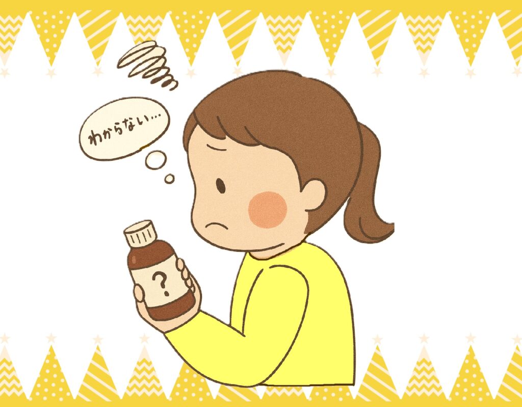 精油の選び方